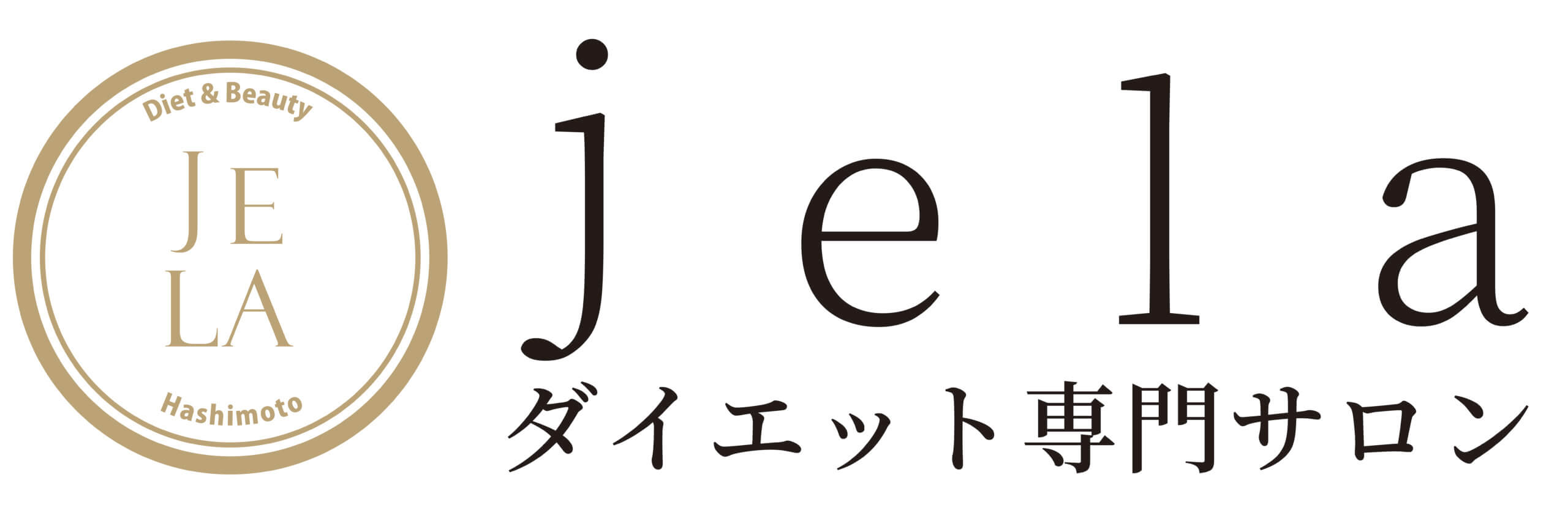 痩身エステサロン ヨサパーク ジェラ(YOSA PARK jela)